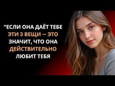 Видео: КАК ЖЕНЩИНЫ НАЧИНАЮТ СКУЧАТЬ ПО МУЖЧИНЕ, КОТОРОГО ОНИ ПРИНЯЛИ ЗА ДАННОЕ