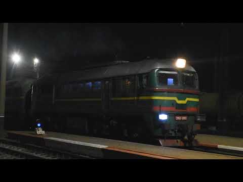 Видео: Смена электровозов ЧС4-192 и ЧС4-047 на тепловоз 2М62-0952 и 2ТЭ10УК-0317 резервом на ст.Коростень