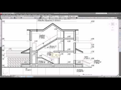 Видео: Разрезы и фасады в рабочем проекте.avi