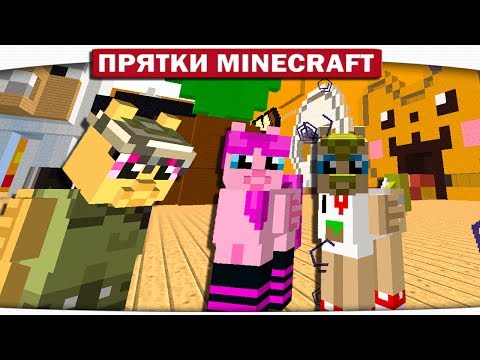 Видео: ЗАБАВНЫЕ ДРУЗЬЯ МЕМАСИКИ!! Майнкрафт