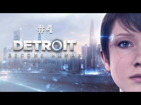 Видео: #4: Выжить. Любой ценой / Detroit: Become Human / прохождение — 101%