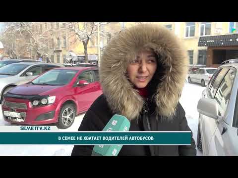 Видео: В Семее не хватает водителей автобусов