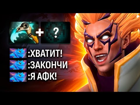 Видео: СОБРАЛ ИДЕАЛЬНЫЙ БИЛД НА ИНВОКЕРА - У ВРАГОВ НЕТ ШАНСА!🔥