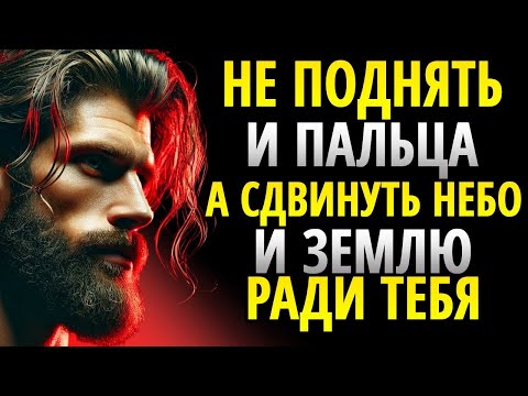 Видео: ОН/ОНА НЕ ЦЕНИЛ ТЕБЯ? ТЕПЕРЬ ВСЁ ИЗМЕНИТСЯ! | СТОИЦИЗМ
