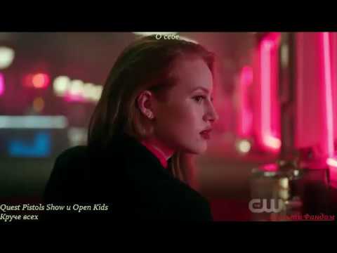 Видео: Что Шерил Блоссом думает о других