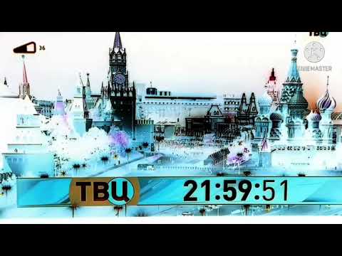 Видео: tvc часы (18.05.2021) in effects 2