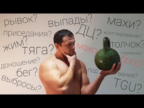 Видео: "МАХОБРОС" - КОРОЛЬ 👑 ВСЕХ УПРАЖНЕНИЙ  !