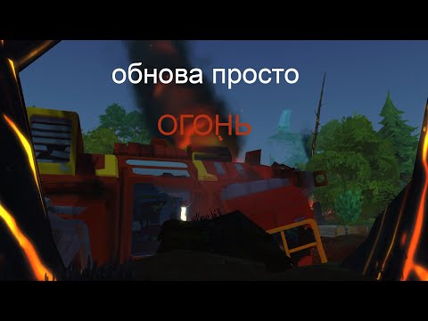 Видео: #Scrap mechanic survival/1 серия:Бегаю туда сюда