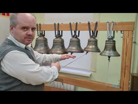 Видео: Беседы о колокольном звоне. Часть 16. Зазвонные колокола. Звон "тройкой".