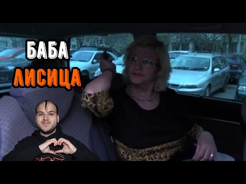 Видео: 60-ГОДИШНА КРАДЕ КОЛА