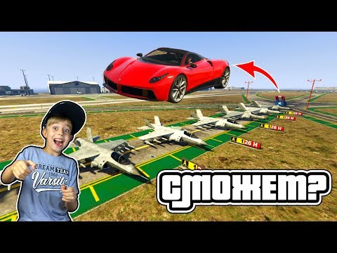 Видео: Смертельный прыжок в GTA 5 / GTA V