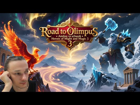 Видео: [ТУРНИР] "ПУТЬ К ОЛИМПУ" vs u2noob | JC | SOD | 2016