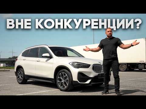 Видео: BMW X1 Li из Китая до 2.9 млн. руб. под ключ – конкурентов нет?
