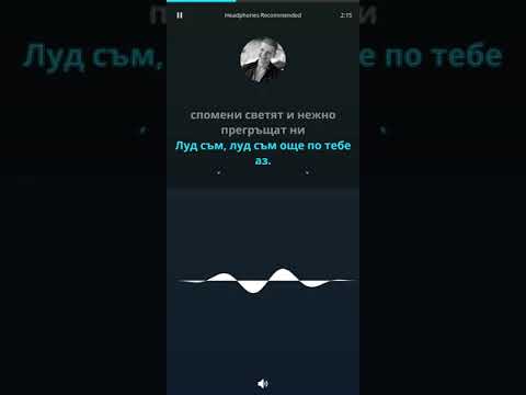Видео: Тони Димитрова и Борис Годжунов - За кой ли път (Караоке)