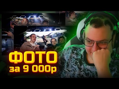 Видео: Пятёрка смотрит ФОТОГРАФИИ С ПОДПИСЧИКАМИ | Новый мерч