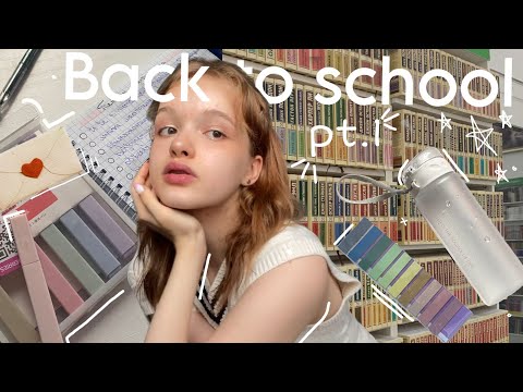 Видео: BACK TO SCHOOL || pt.1 || канцелярия с Wildberries, KazanExpress