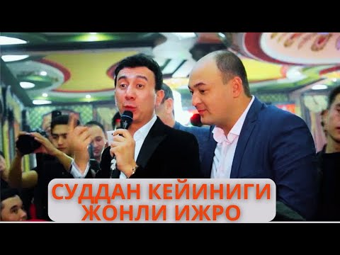 Видео: БОТИР ҚОДИРОВ - Суддан Кейиниги Жонли Ижро | Botir Qodirov - Jonli ijro 2024