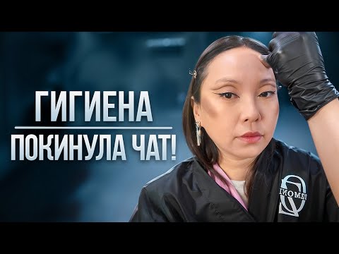 Видео: Тур по салонам: Визажист хочет мою косметику!Придумывают цены в салоне красоты!|NikyMacAleen