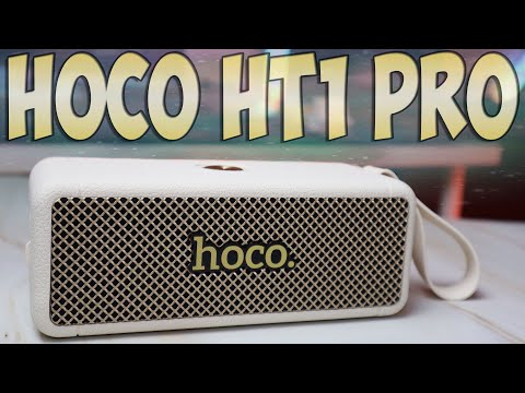 Видео: Hoco HT1 Pro Обзор недорогой стильной беспроводной колонки - Колонка которая удивляет?