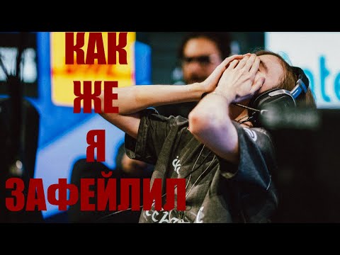 Видео: САМЫЕ СМЕШНЫЕ ФЭЙЛЫ CS 2