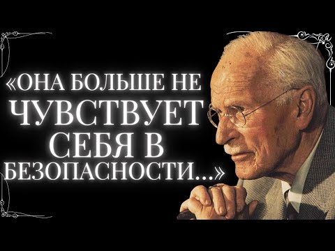 Видео: Вот что происходит, когда мужчина НЕ защищает женщину | Карл Юнг
