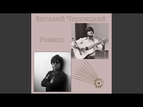 Видео: Птица-быль