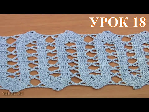 Видео: Crochet Bruges Trim Tutorial 18 Обвязка в технике брюггского кружева