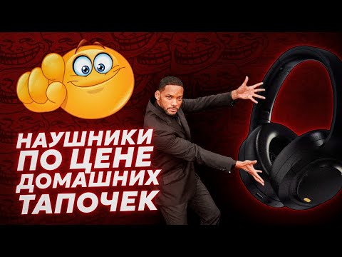 Видео: Бюджетные беспроводные наушники 🔍 Habbarmers F16