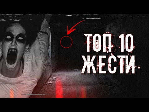 Видео: ТОП 10 СЛУЧАЕВ ЖЕСТИ НА ЗАБРОШКАХ | САМОЕ ЛУЧШЕЕ ЗА 4-Й СЕЗОН