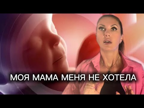 Видео: КОГДА БЫЛО СТРАШНО ЕЩЕ В ЖИВОТЕ У МАМЫ..