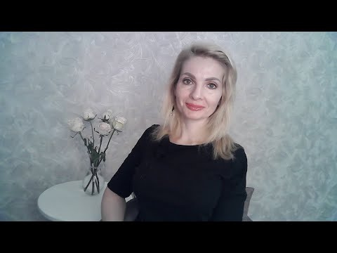 Видео: Как отпустить прошлое