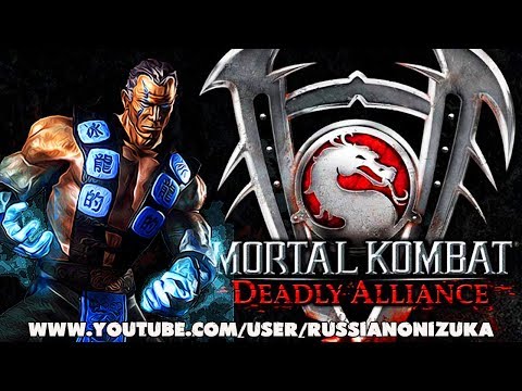 Видео: САБ-ЗИРО ПРОТИВ СМЕРТЕЛЬНОГО АЛЬЯНСА - Mortal Kombat Deadly Alliance