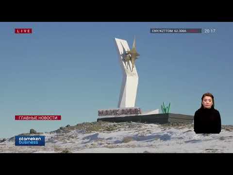Видео: Трагедия на предприятии «Майкаинзолото»: родственники обратились к Президенту