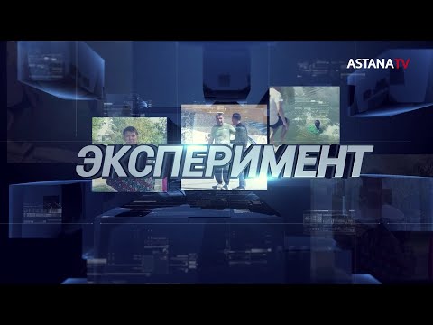 Видео: Эксперимент. Без денег и телефона : как столица встречает попавших в беду приезжих