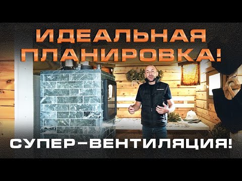 Видео: Баня с печью ТЕХНО ЛИТ ГРОМ 30 и необычной ПЛАНИРОВКОЙ || Приехали в гости к ДЕНИСУ ПОЛУЭКТОВУ ||