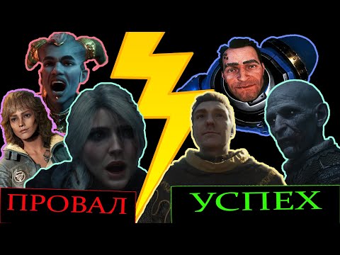 Видео: Ведьмак 4 ВСЁ  / Продажа CPRD / Крах повесточки в играх / Успех мускулинных игр / ЖЕСТКАЯ АНАЛИТИКА