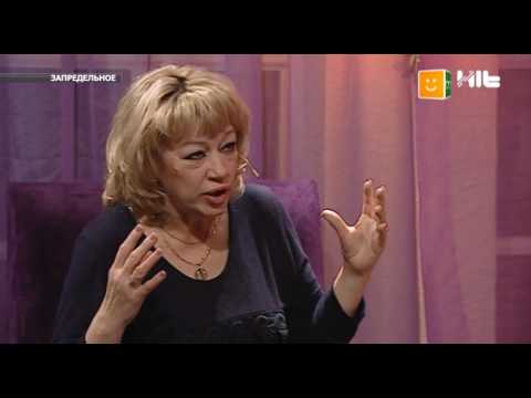 Видео: ЗАПРЕДЕЛЬНОЕ: в гостях Наталья Ведаева, маг, человек-индиго