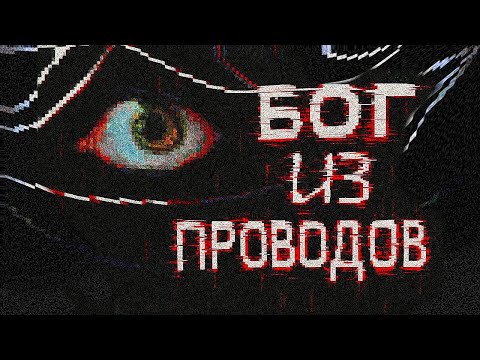 Видео: ТВОЙ СКРОЛЛ - ЕГО ДЫХАНИЕ | Wires Whisper