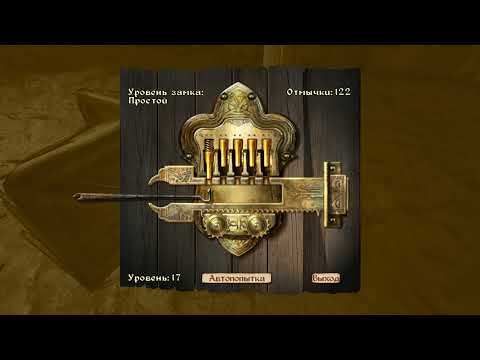 Видео: The Elder Scrolls IV Oblivion 7 серия
