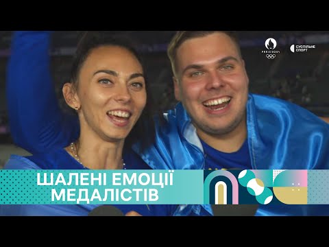 Видео: Перше емоційне інтерв'ю медалістів Олімпіади-2024 Ірини Геращенко та Михайла Кохана