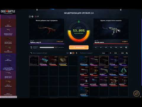 Видео: ПОДНЯЛ С 250Р 30.000Р  В КЕЙС БАТЛЕ