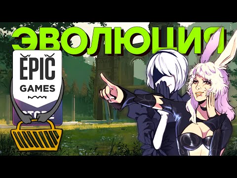 Видео: PS5 для бедных / Ситуация с FIFA 22 / Кто купит Crytek / Кодзима гений / Корзинка для EGS