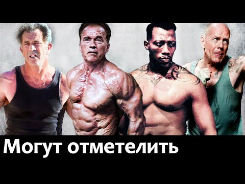 Видео: Кто из серии фильмов Неудержимые реальный боец?