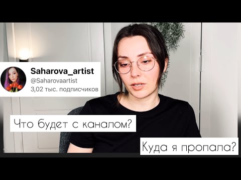 Видео: О судьбе этого канала, жизни после наводнения и нашей новой реальности в Орске