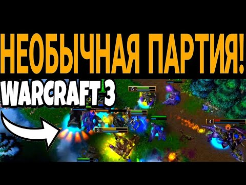 Видео: НЕОБЫЧНАЯ ПАРТИЯ! LabyRinth [Ne] vs LawLiet [Hum] Warcraft 3 Reforged