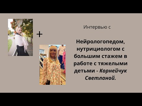 Видео: как бады помогают логопеду в работе