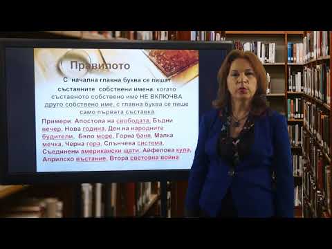 Видео: МАТУРАТА НА ФОКУС - Урок 19