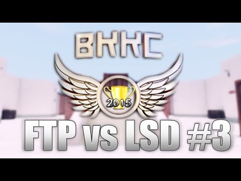 Видео: Контра Сити: ВККС - FTP vs LSD #3 Рубеж (полуфинал)