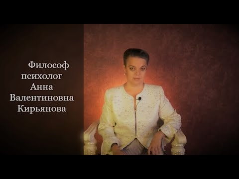 Видео: Зачем нам даются одни и те же гадкие ситуации