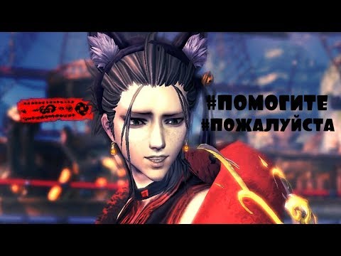 Видео: [B&S] В основном сломанное лицо Сарамару